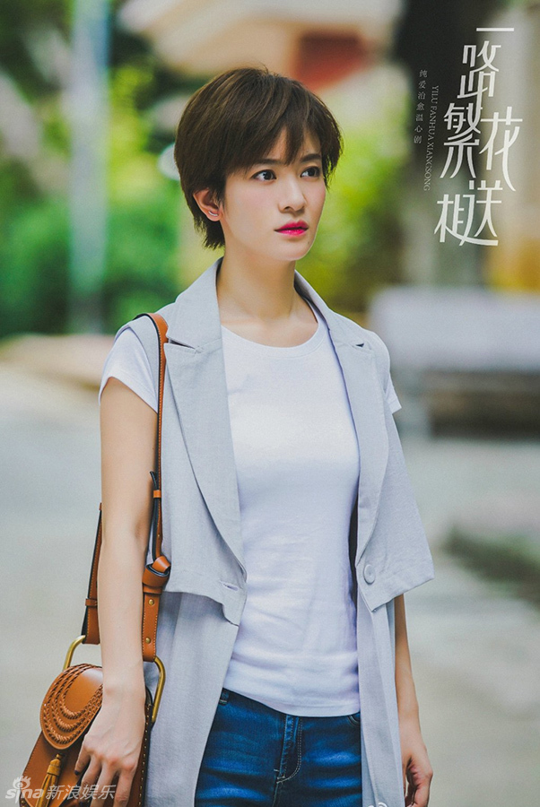 组图:李晟《一路繁花》杀青 短发攻气十足_高清图集_新浪网