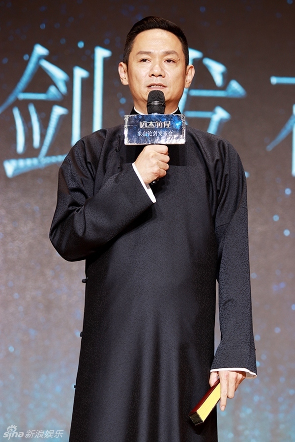 《远大前程》果静林 饰演 师爷