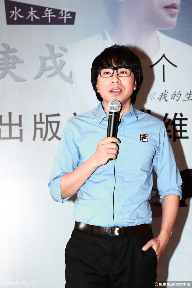 组图:卢庚戌公开维权 谈专辑被盗用很气愤_高清图集_新浪网