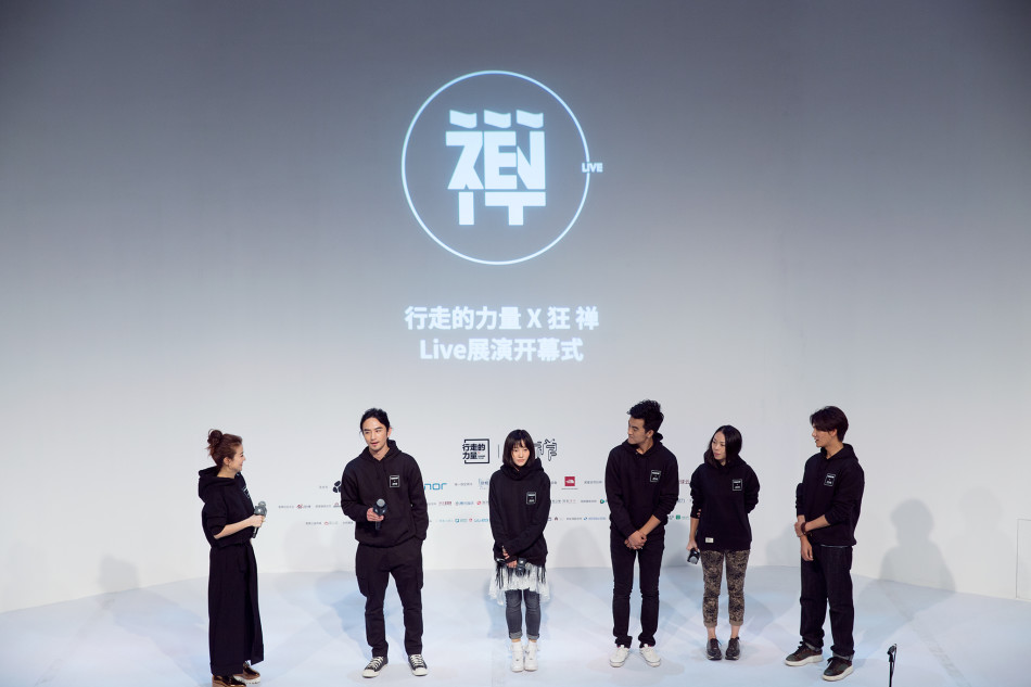 陈坤与嘉宾现场分享行走故事