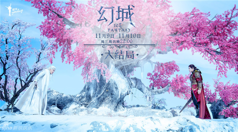 冯绍峰 马天宇