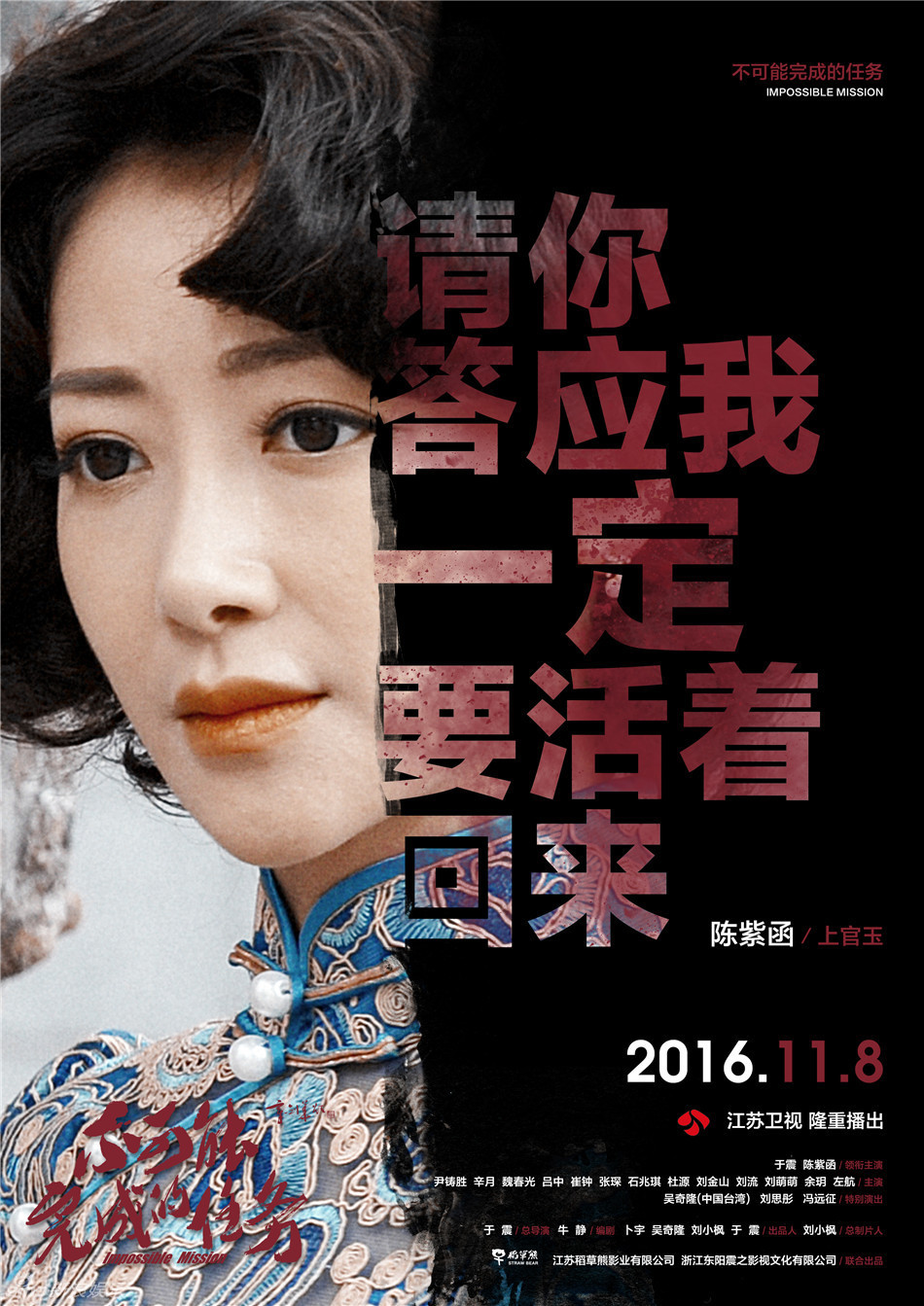 9 新浪娱乐讯 由牛静担任编剧,于震执导,并携手陈紫函,尹铸胜,辛月