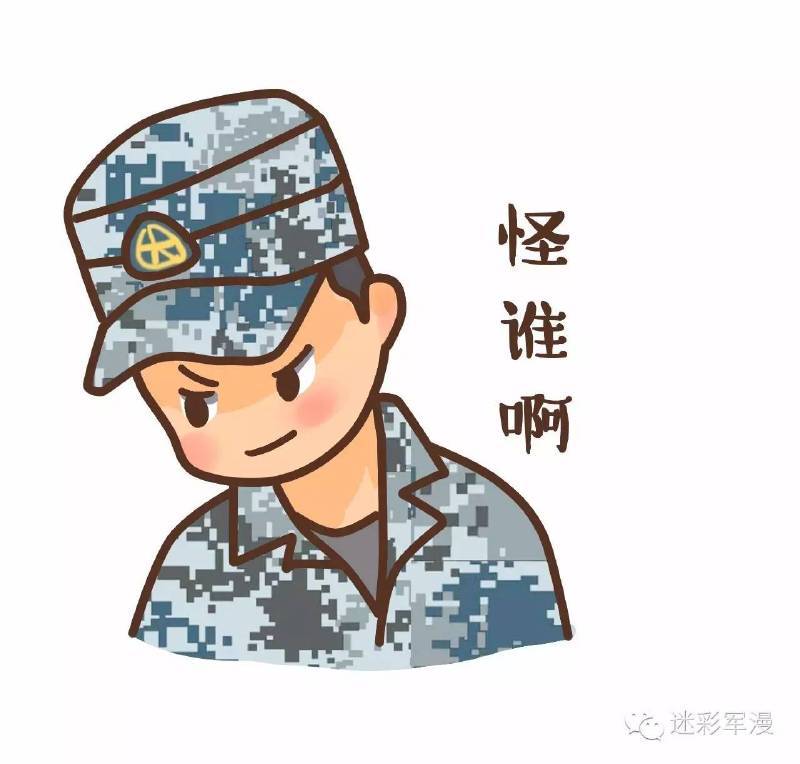 组图:这才帅!特种兵刘金沂目光如虎获猎人勋章_高清图集_新浪网