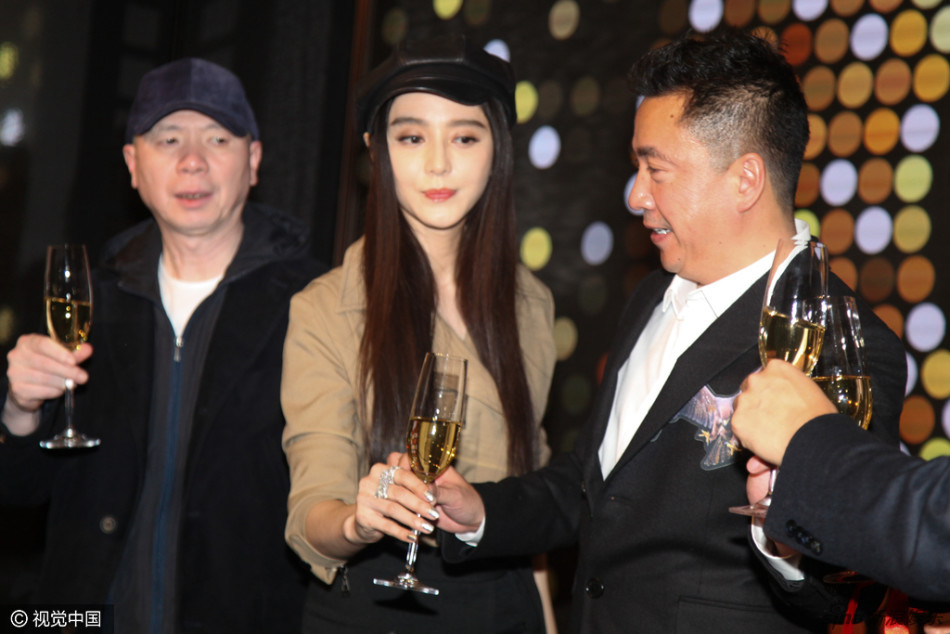 范冰冰获王中磊递杯豪畅