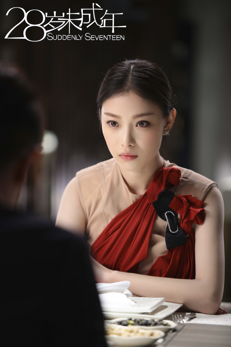 组图:《28岁未成年》 倪妮"凉夏"剧照花絮_高清图集_新浪网