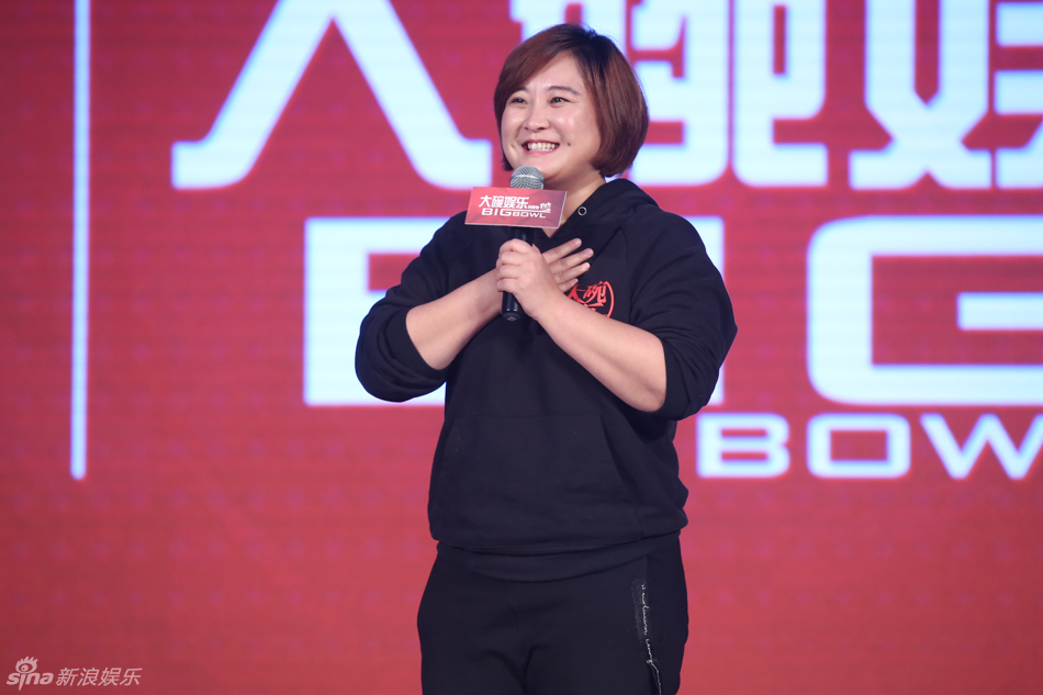 新浪娱乐讯 11月23日,大碗娱乐成立发布会在京召开,贾玲,栗坤等在内的