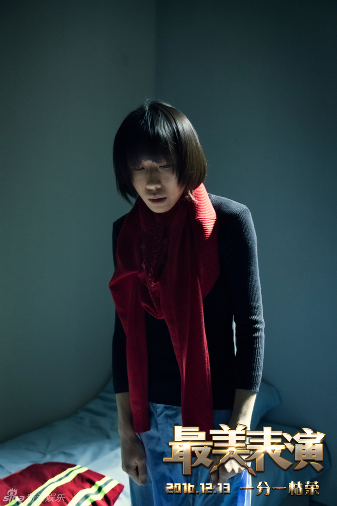 组图:任素汐最美表演剧照 身穿囚服双手被拷_高清图集_新浪网