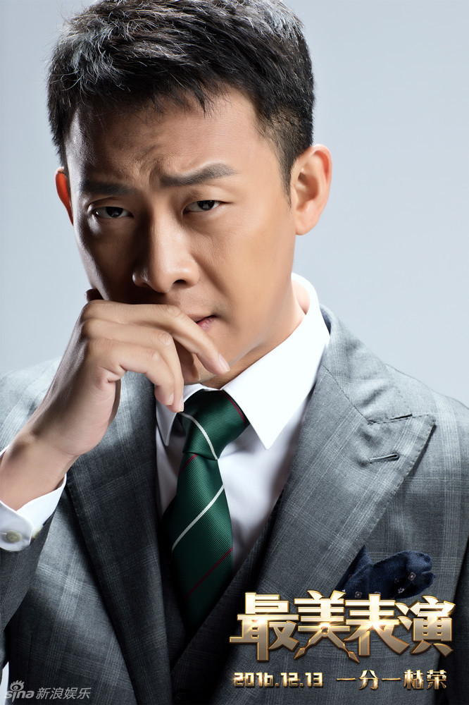 组图:张译最美表演棚拍花絮 展露自信笑容_高清图集_新浪网