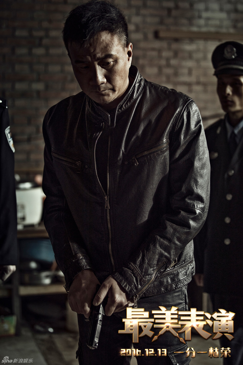 组图:胡军最美表演曝剧照 举手枪拎板砖硬汉范_高清图集_新浪网