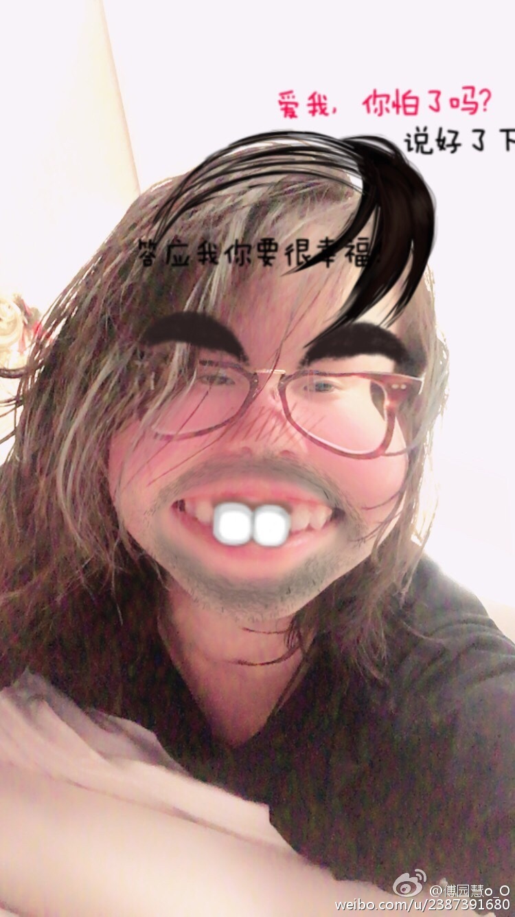 02 14:49:39 2 / 4 新浪娱乐讯 12月2日下午,傅园慧不改逗比本色,在