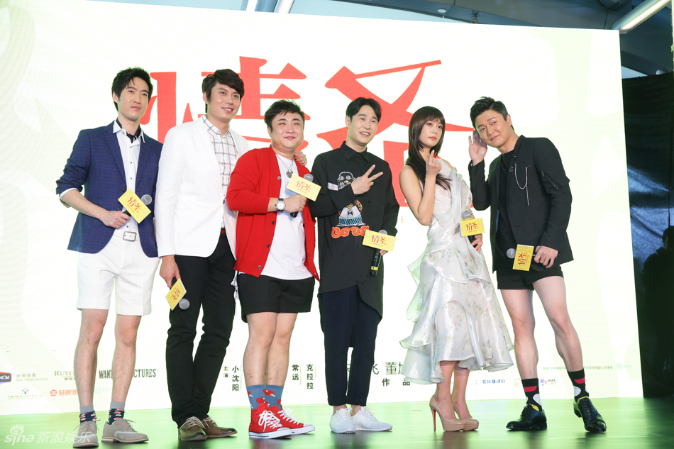 组图:《情圣》发布会 闫妮代乐乐克拉拉变女神_高清图集_新浪网