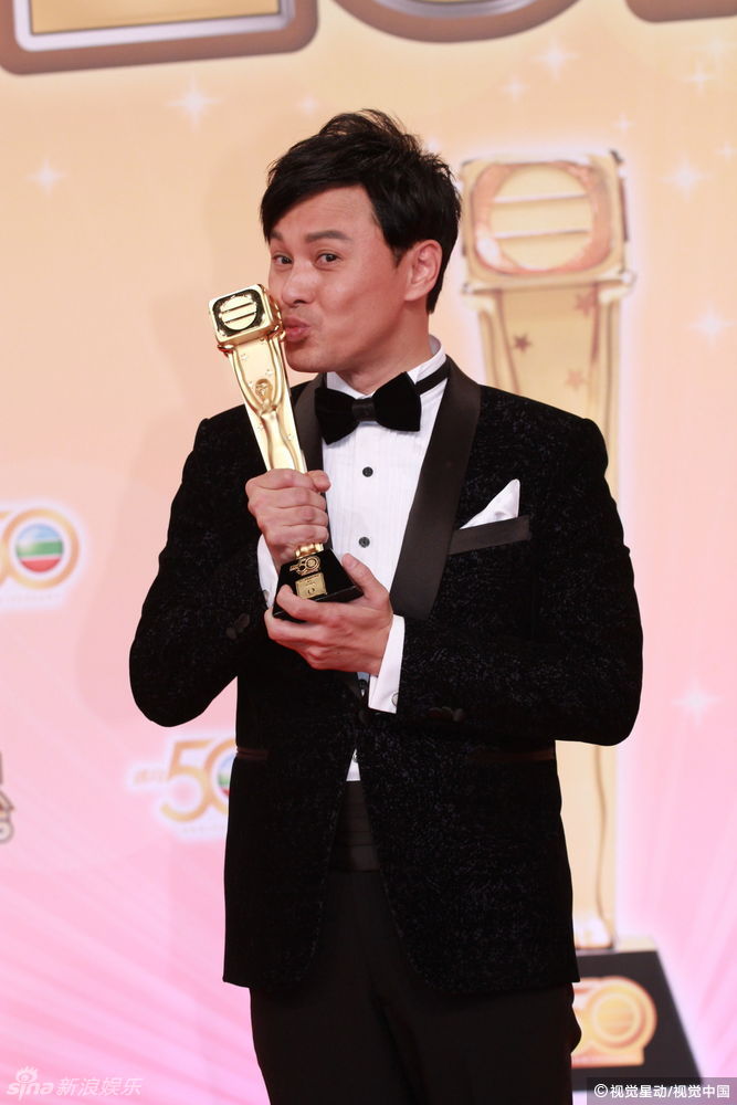tvb2016年台庆 陈展鹏,胡定欣分获最佳男女主角