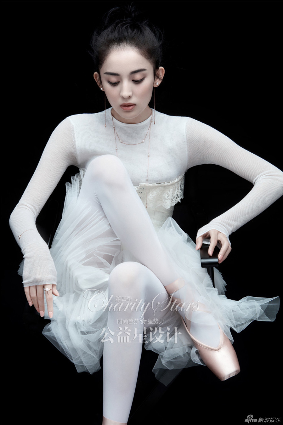 新浪娱乐讯 近日,古力娜扎为时尚杂志拍摄的公益封面大片曝光.