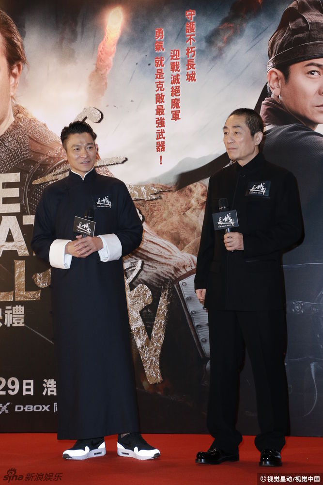 张艺谋刘德华现身长城首映会