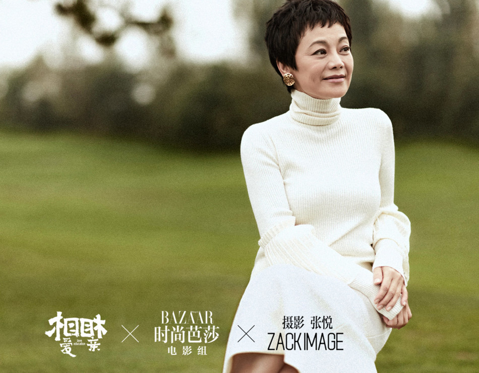 组图:《相爱相亲》张艾嘉田壮壮拍恩爱大片_高清图集_新浪网