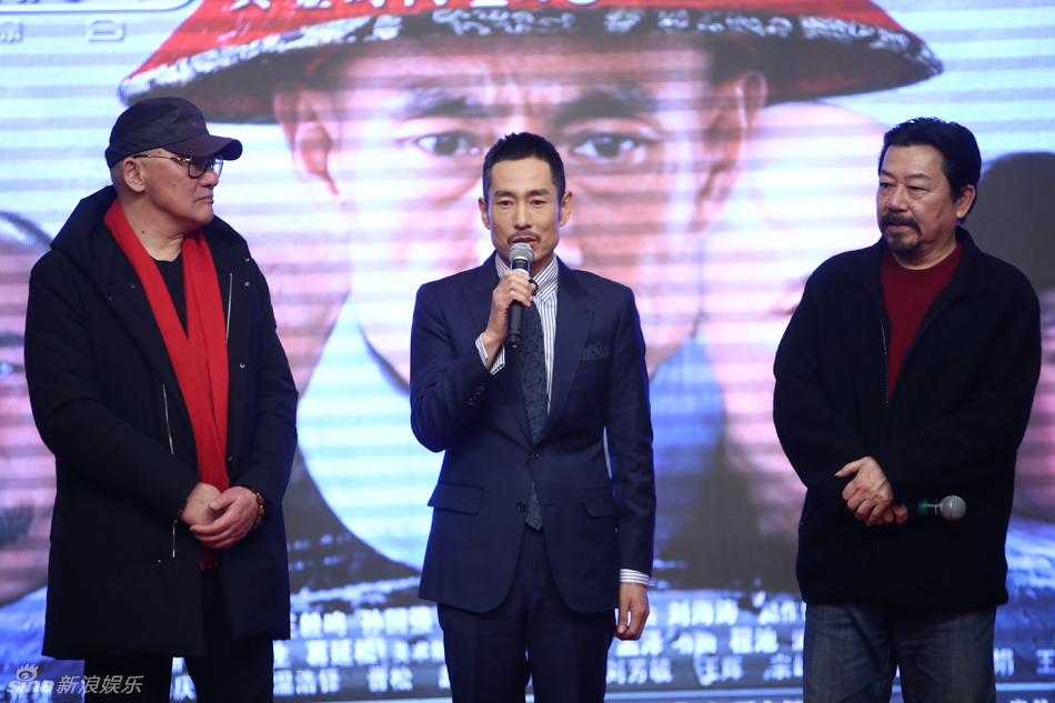 成泰燊亮相《于成龙》发布会