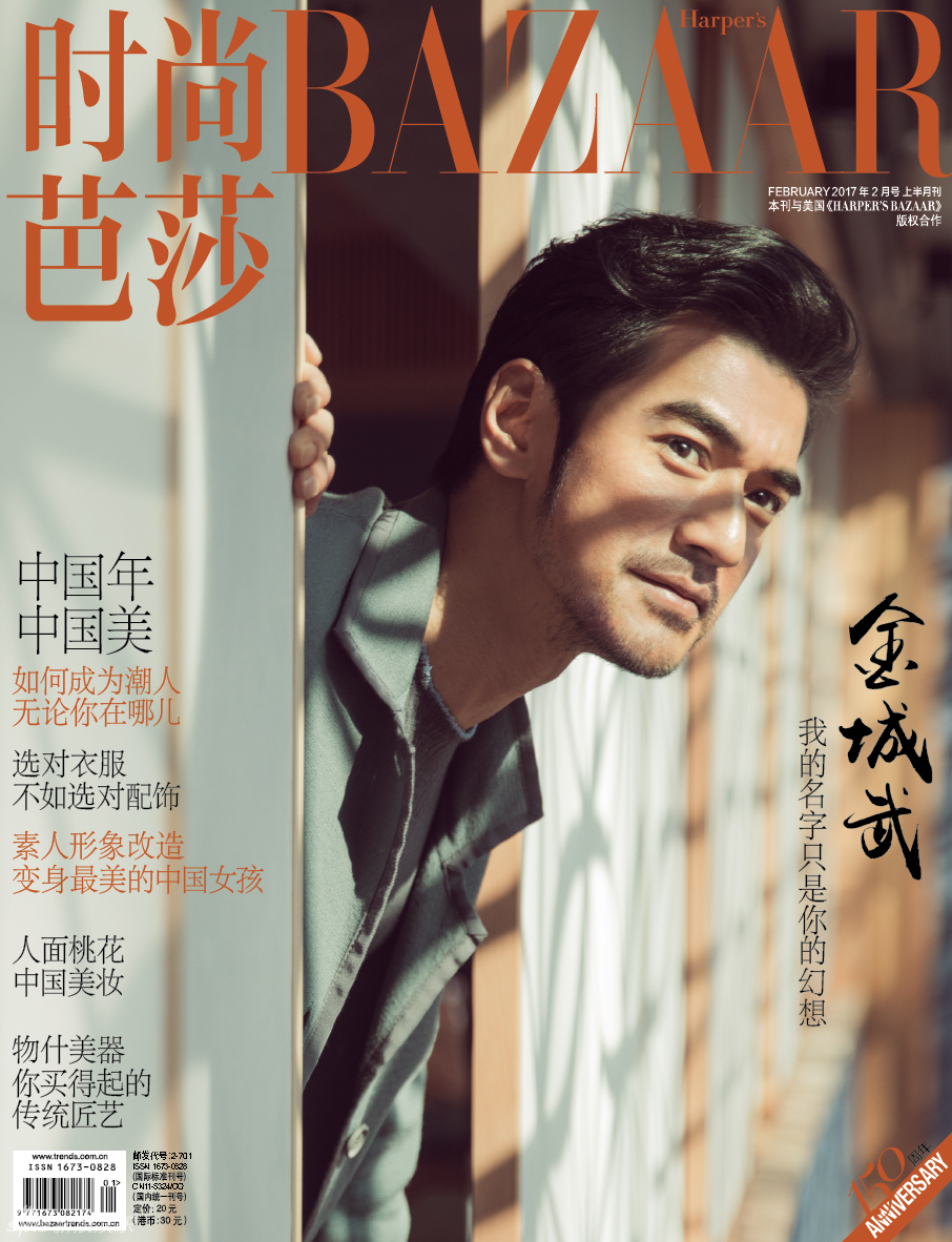 组图:金城武蓄须登封面 精致迷人男神魅力依旧_高清图集_新浪网