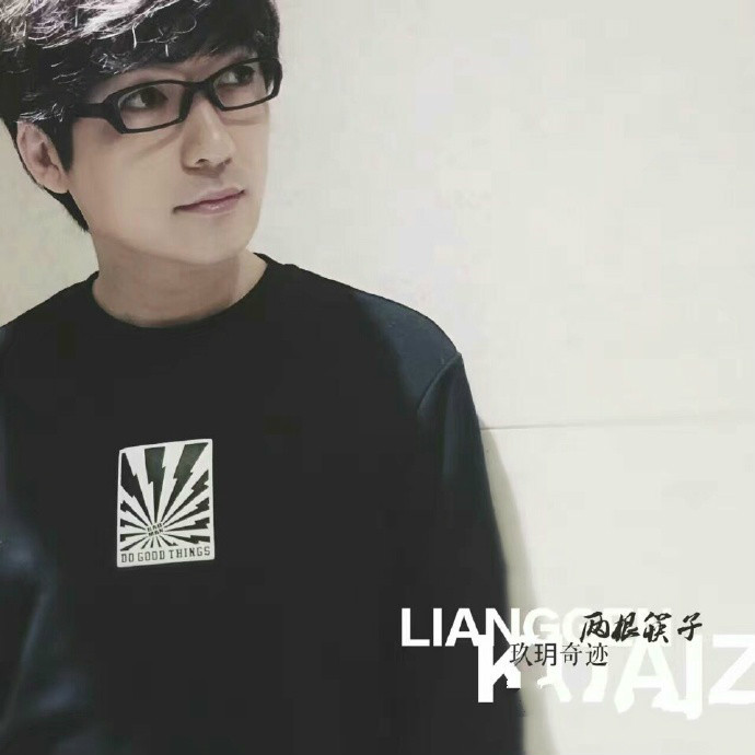 组图:玖月奇迹王小海晒新造型 王小玮秒变迷妹_高清图集_新浪网