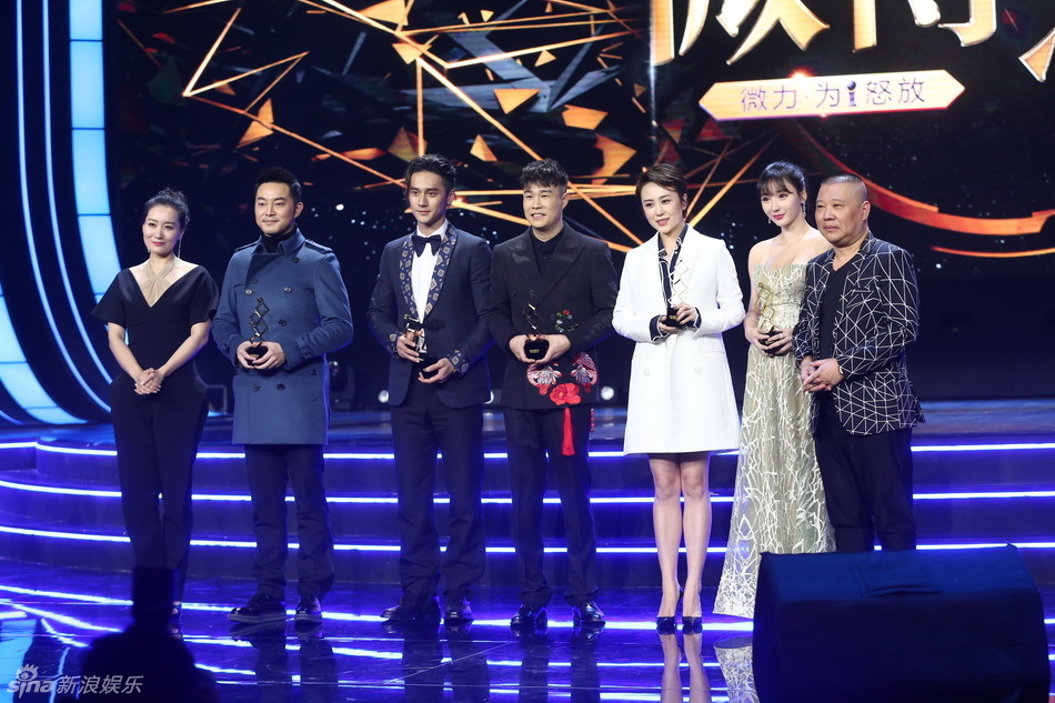 小沈阳柳岩沙溢马丽蒋劲夫获微博综艺人物