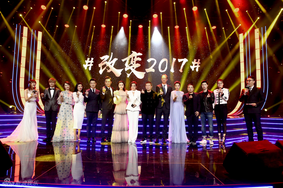 曹国伟携手赵薇范冰冰等启动2017公益计划