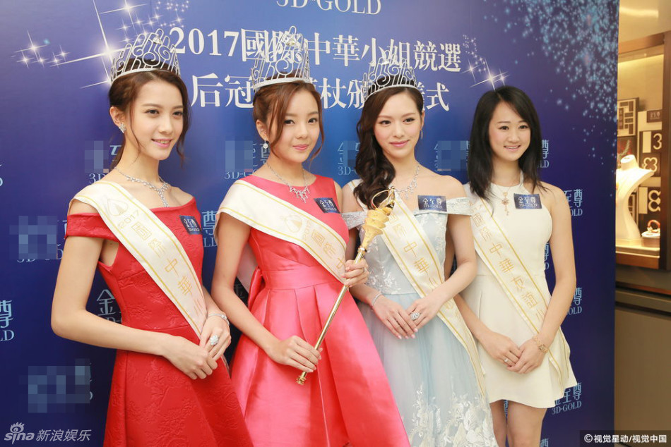 2017国际中华小姐落幕