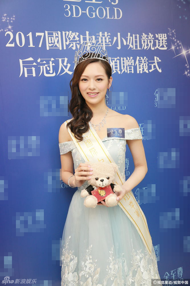 组图:2017国际中华小姐竞选落幕 三甲亮相斗艳_高清图集_新浪网