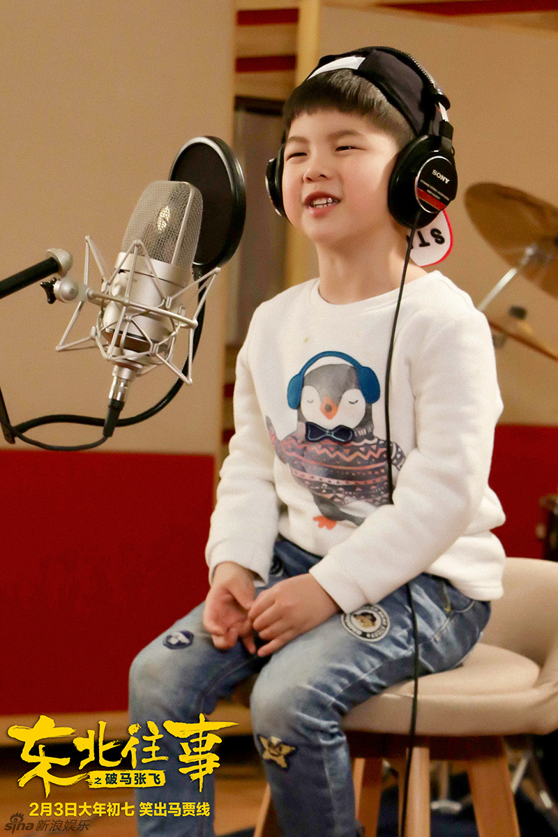 安吉为《东北往事之破马张飞》开唱