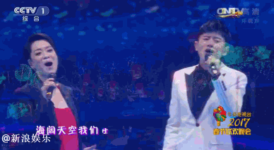 毛阿敏张杰献唱