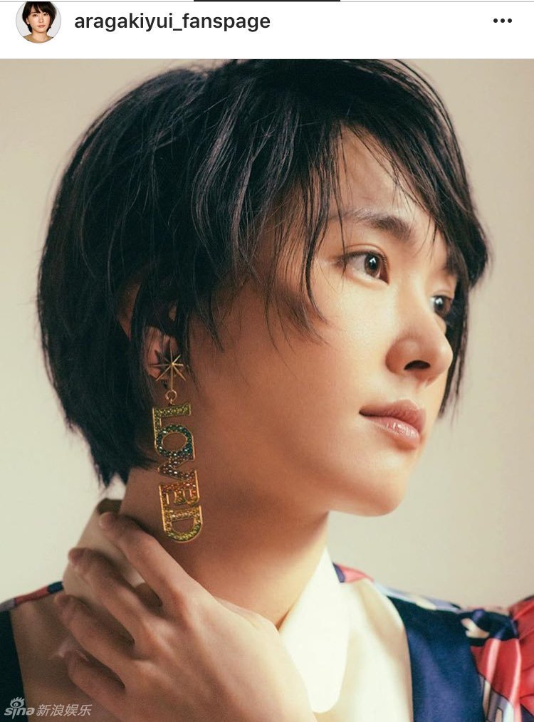 新垣结衣短发拍写真登杂志 治愈依旧