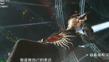 华晨宇燥起来