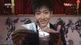 央视春晚魔术师yif表演《团圆饭》