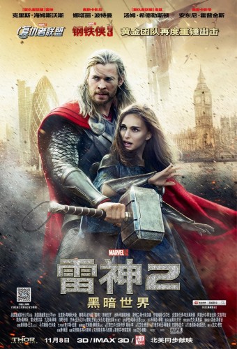 《雷神2：黑暗世界》曝中文海报 11月8日同步上映