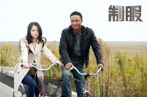 《制服》公映 连环杀人案解析人性