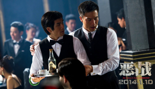 电影《恶战》安志杰伍允龙"好基友"