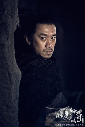《白发魔女传》王学兵