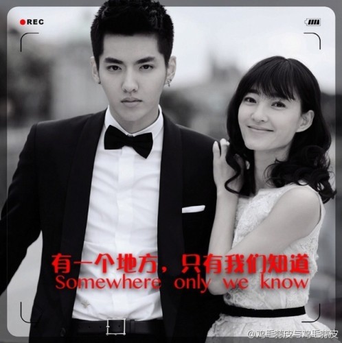 吴亦凡、王丽坤
