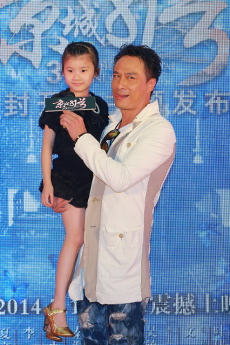 吴镇宇搞怪