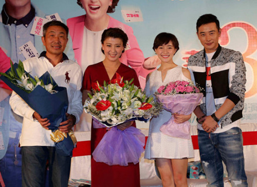 《幸福36计》发布会 杜源、闫学晶、焦俊艳、罗晋