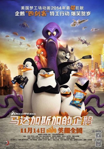 POM中文海报