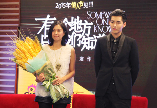 徐静蕾,吴亦凡做客新浪