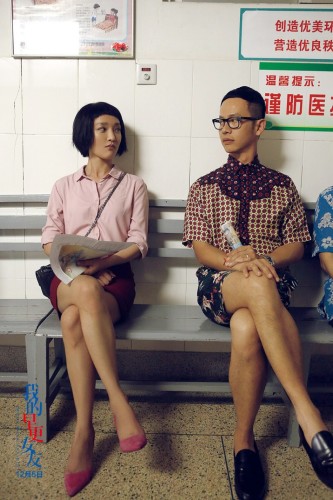 周迅和早更患者对视