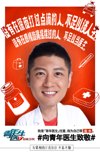任重