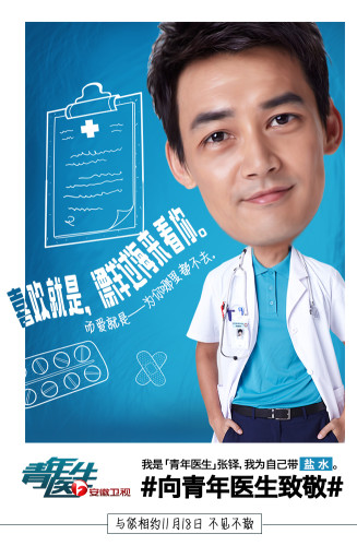 张铎