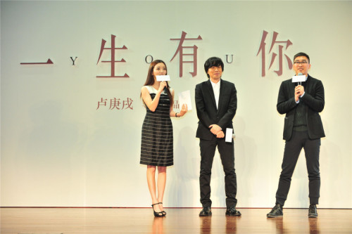 导演卢庚戌、制片人
