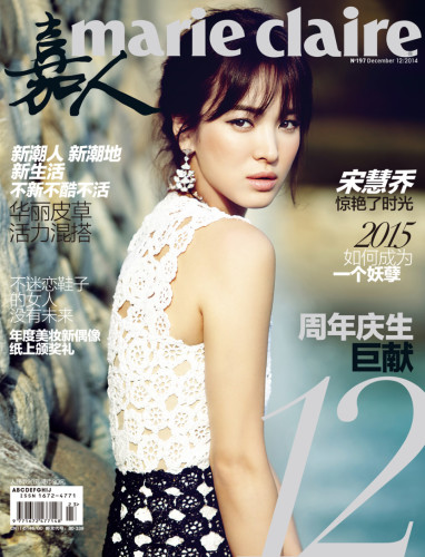 宋慧乔优雅成熟