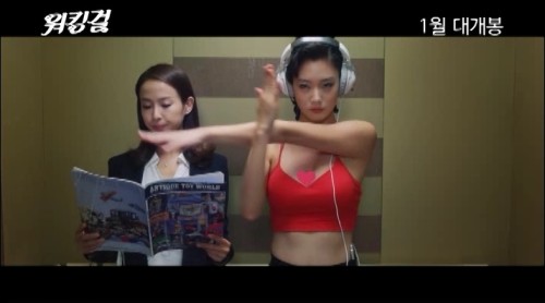 韩片《Working Girl》大尺度谈性