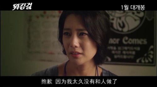 韩片《Working Girl》大尺度谈性