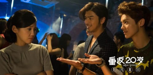 鹿晗、陈柏霖追“奶奶”杨子姗