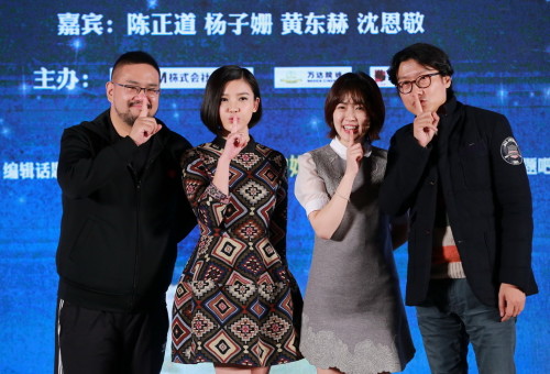 电影《重返20年》中韩电影座谈