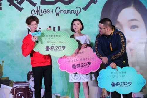 鹿晗、杨子姗、陈正道写新年愿望